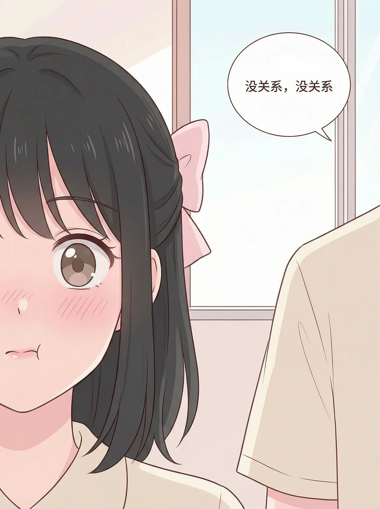 校园初遇小甜文漫画｜7页连续分镜 5