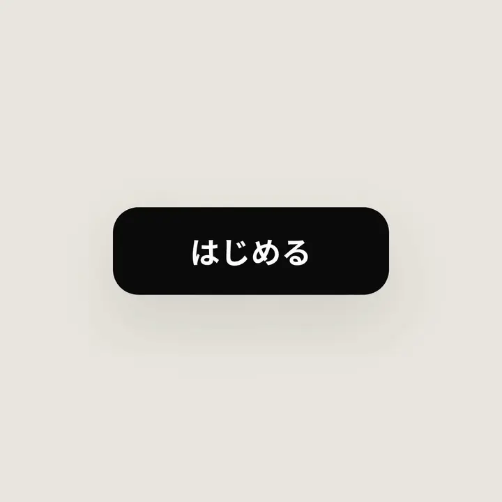 UI 动效设计动画提示词