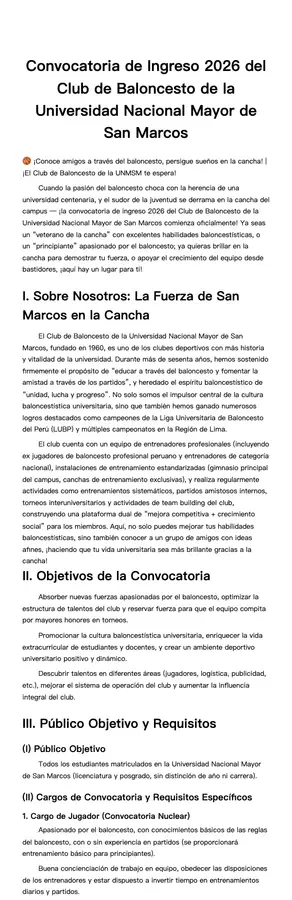 Convocatoria de Ingreso 2026 del Club de Baloncesto de la Universidad Nacional Mayor de San Marcos